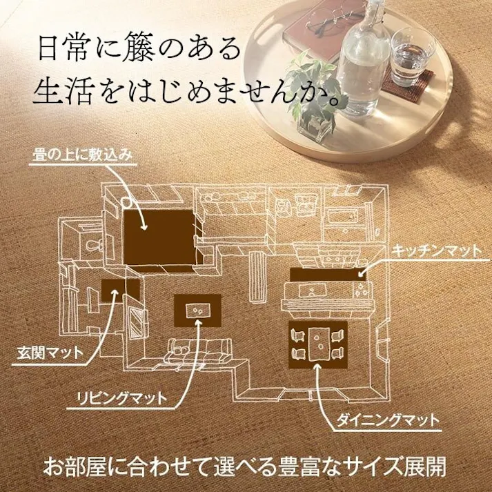 宝麗 籐 敷 ラグ カーペット 自然素材 ラタン ひんやり 冷感 お手入れ簡単 耐久性 汚れにくい ハンドメイド インドネシア産 あじろ織り 江戸間2畳 約176×176cm 防音対策 夏用 天然素材リビング モダンアジアン【別送品】
