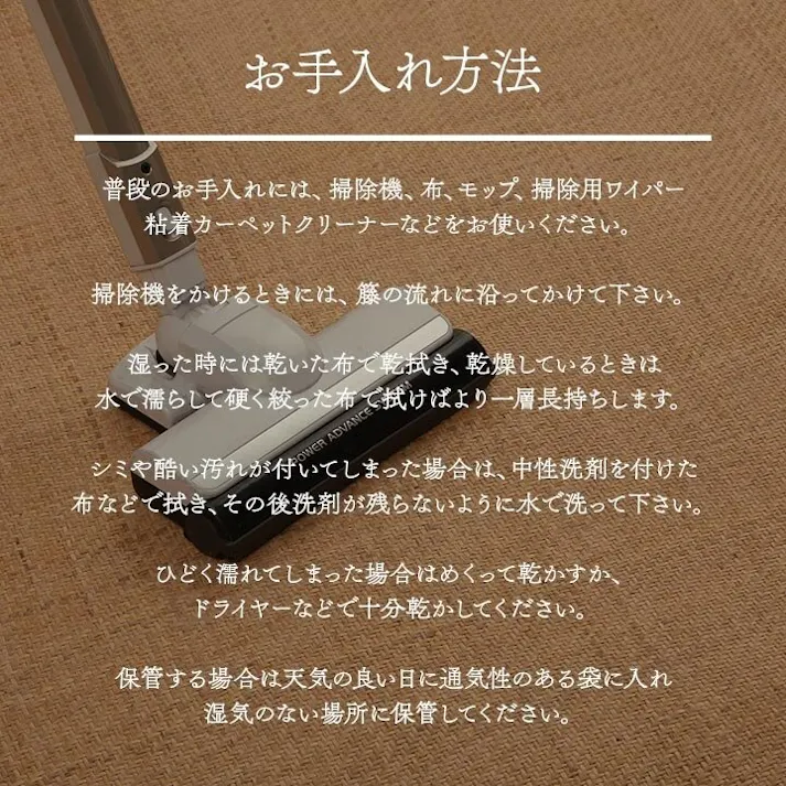 宝麗 籐 敷 ラグ カーペット 自然素材 ラタン ひんやり 冷感 お手入れ簡単 耐久性 汚れにくい ハンドメイド インドネシア産 あじろ織り 江戸間3畳 約176×261cm 防音対策 夏用 天然素材リビング モダンアジアン【別送品】