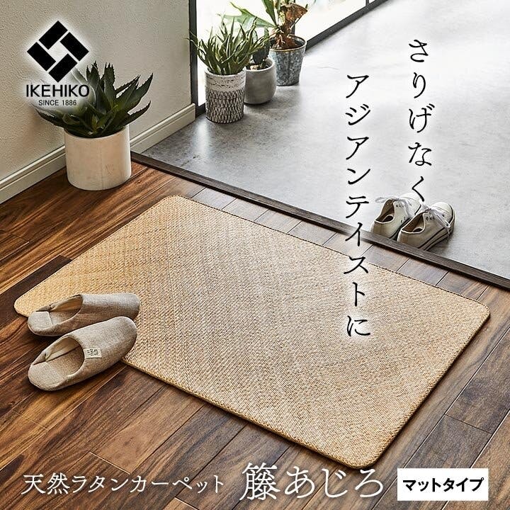 立平 四本調子 拭き漆 天地巻き 中古