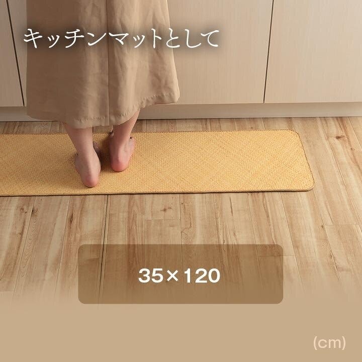 宝麗 籐 敷 マット 玄関 キッチン 自然素材 ラタン ひんやり 冷感
