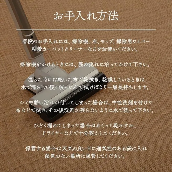 宝麗 籐 敷 マット 玄関 キッチン 自然素材 アジアン ラタン ひんやり 冷感 お手入れ簡単 丈夫 耐久性 汚れにくい ハンドメイド インドネシア産 あじろ織り 約35×120cm【別送品】