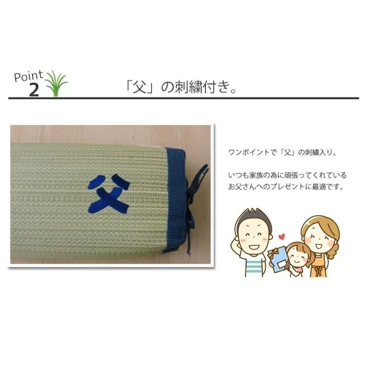 おとこの枕 枕 まくら い草枕 消臭 ピロー 国産 『角枕』 約30×15cm 中材:パイプ 睡眠改善 快眠グッズ 昼寝枕 60代父の日義父の誕生日 プレゼントギフト【別送品】