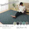 フォース ラグ カーペット 無地 シンプル バンブー 竹 『DX』 ネイビー 約95×150cm 防音対策【別送品】