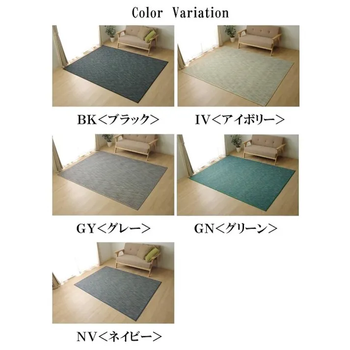 フォース ラグ カーペット 無地 シンプル バンブー 竹 『DX』 ネイビー 約140×200cm 防音対策【別送品】