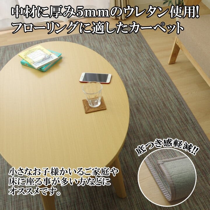 フォース ラグ カーペット 無地 シンプル バンブー 竹 『DX』 ネイビー