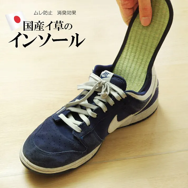 い草インソール インソール レディース 消臭 抗菌 ネイビー 約25cm【別送品】