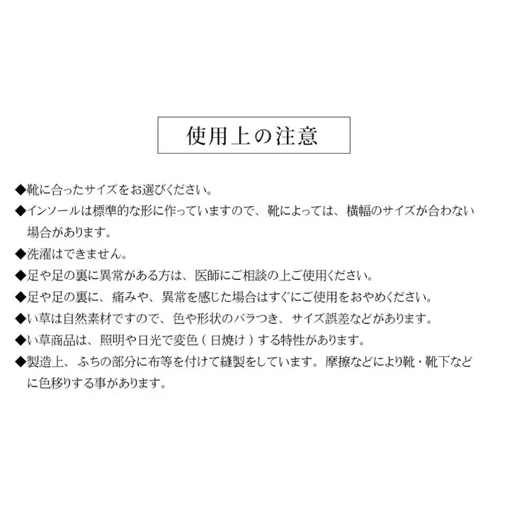 い草インソール インソール メンズ 消臭 抗菌 ネイビー 約27cm【別送品】