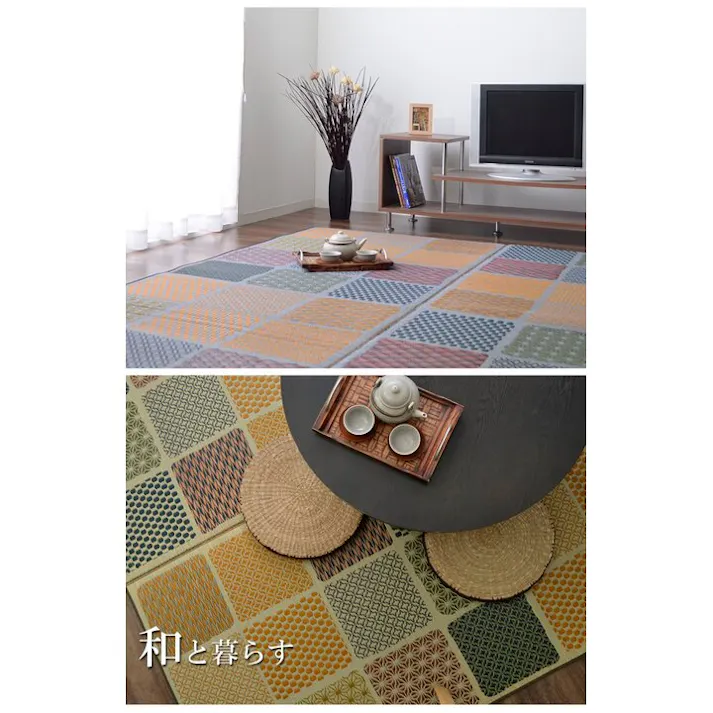 市松和紋 ラグ 国産 い草 カーペット ふっくら ボリューム 『F』 ブルー 約191×250cm 防音対策 夏用 涼しい 和モダン【別送品】