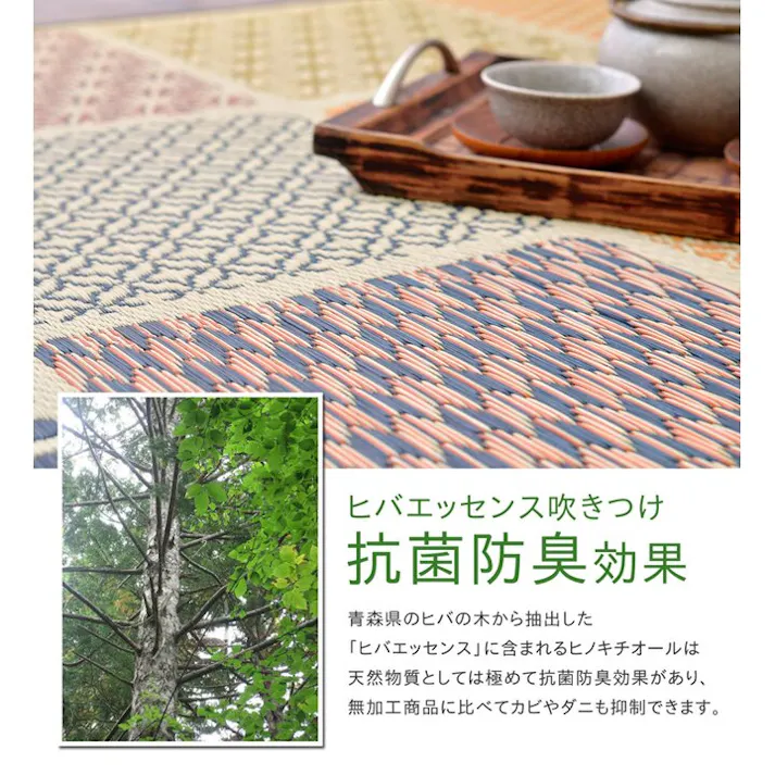 市松和紋 ラグ 国産 い草 カーペット ふっくら ボリューム 『F』 ブルー 約191×250cm 防音対策 夏用 涼しい 和モダン【別送品】