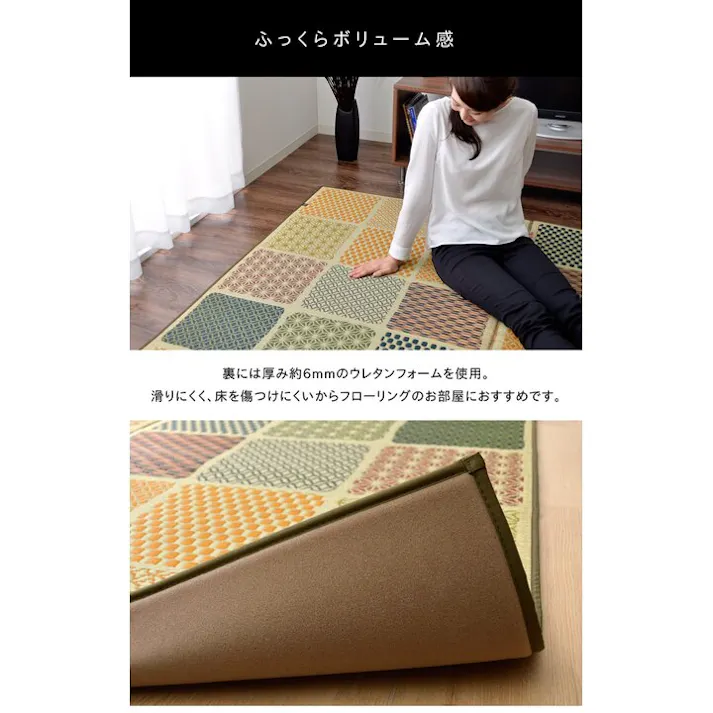 市松和紋 ラグ 国産 い草 カーペット ふっくら ボリューム 『F』 ブルー 約191×250cm 防音対策 夏用 涼しい 和モダン【別送品】