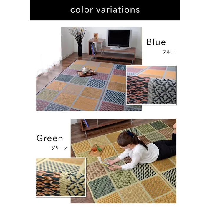 市松和紋 ラグ 国産 い草 カーペット ふっくら ボリューム 『F』 ブルー 約191×250cm 防音対策 夏用 涼しい 和モダン【別送品】