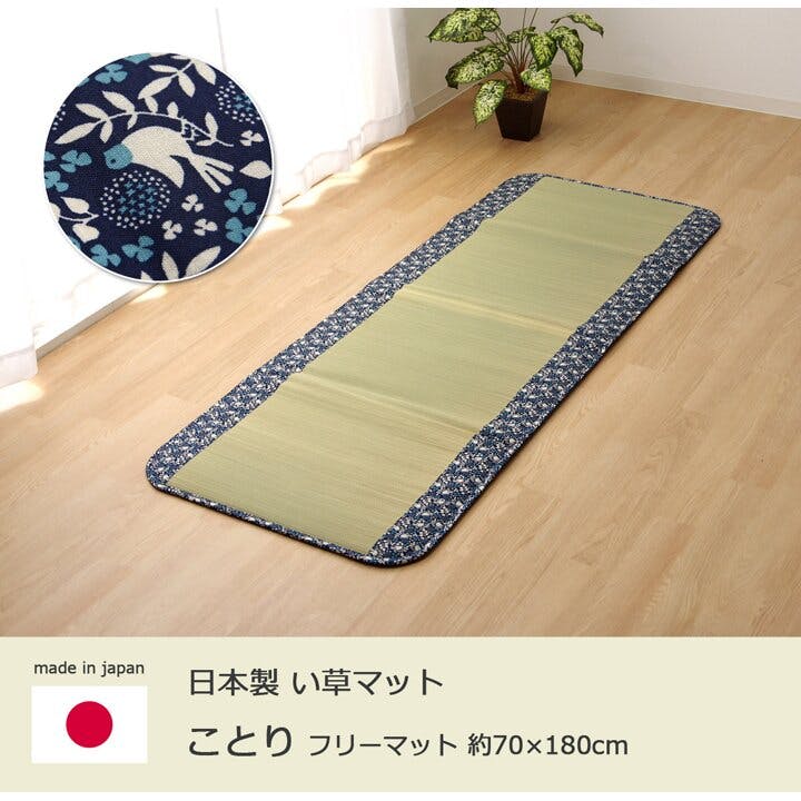 歩行バリスタ　プレイマット KaRaDa Style 体操 マット 折りたたみ ストレッチマット