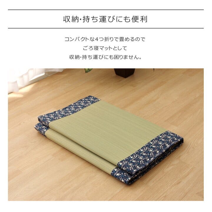 IKEHIKO ことり 純国産 フリーマット ネイビー 約70×180cm (中材