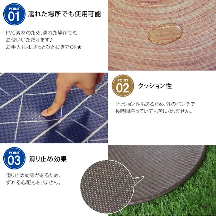 PVCチェアパッド チェアパッド PVC使用 切株 約38cm丸 円形 裏:すべりにくい リビングインテリア 快適アイテム おしゃれ雑貨【別送品】