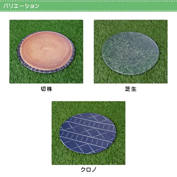 PVCチェアパッド チェアパッド PVC使用 切株 約38cm丸 円形 裏:すべりにくい リビングインテリア 快適アイテム おしゃれ雑貨【別送品】