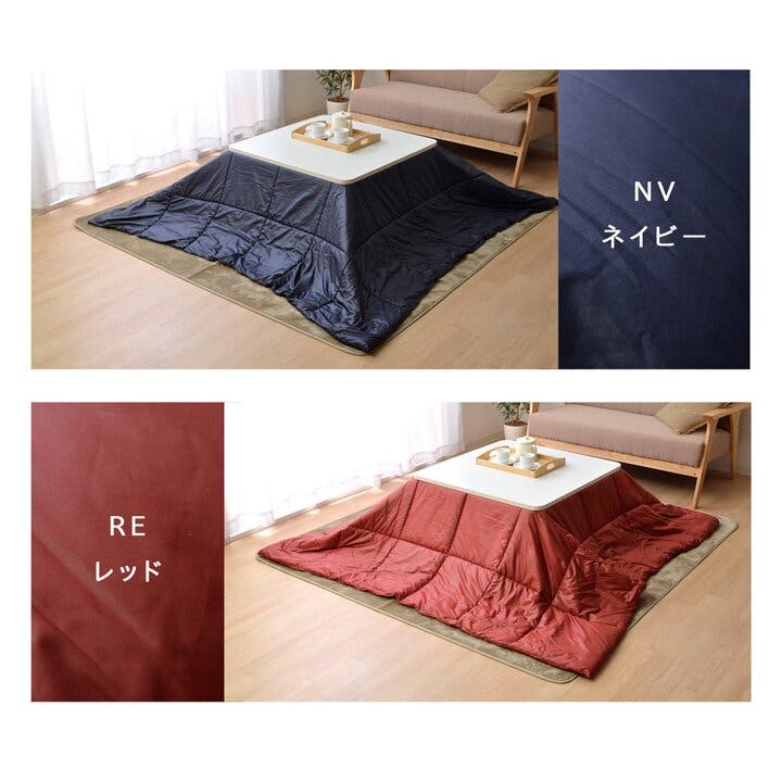 クラウド こたつ布団 正方形 洗える 軽量 コンパクト レッド 約185