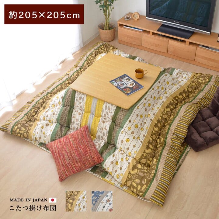 IKEHIKO わらび こたつ布団 正方形 掛け単品 ブラウン 約205×205cm 節電アイテム 省エネ対策 暖房節約 4956642746010 こたつ掛布団 IKEHIKO わらび こたつ布団 正方形 掛け単品 ブラウン 約205×205cm 節電アイテム 省エネ対策 暖房節約 4956642746010 こたつ掛布団