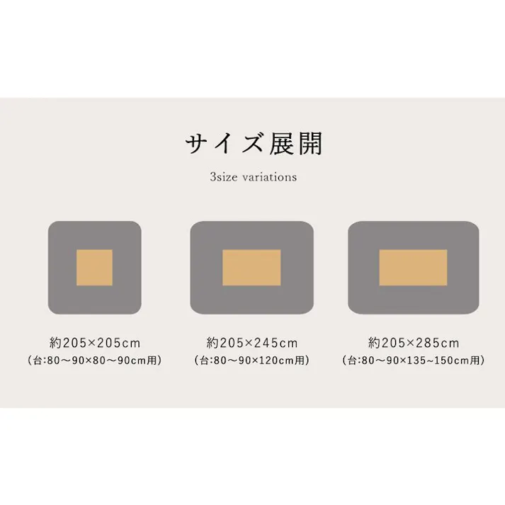 わらび こたつ布団 正方形 掛け単品 ブラウン 約205×205cm 節電アイテム 省エネ対策 暖房節約 4956642746010【別送品】