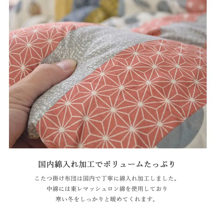 わらび こたつ布団 長方形 掛け単品 ブラウン 約205×245cm 節電アイテム 省エネ対策 暖房節約 4956642746041【別送品】