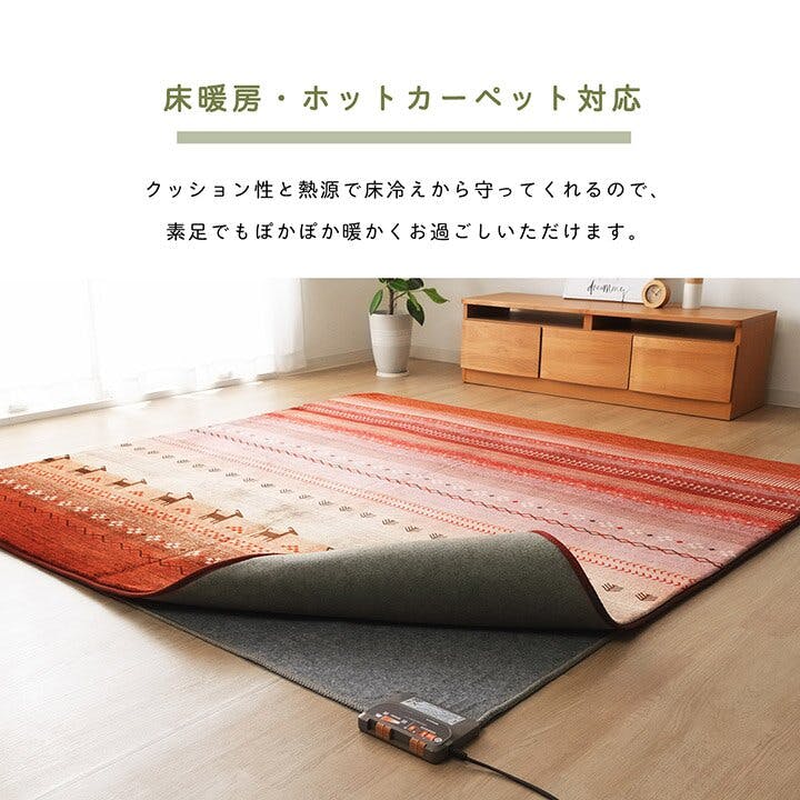 ラディ ラグ 正方形 洗える ギャベ 防音 グリーン 約185×185cm ホット