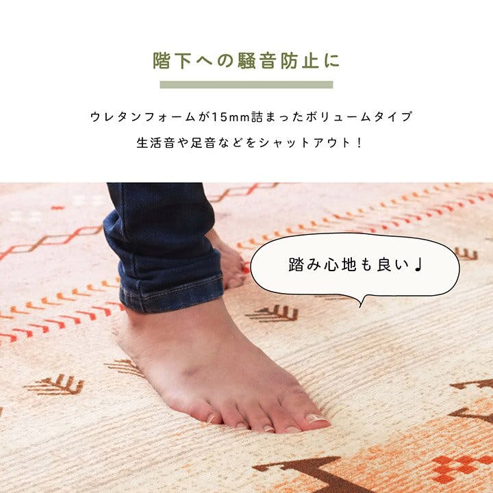 ラディ ラグ 正方形 洗える ギャベ 防音 グリーン 約185×185cm ホット