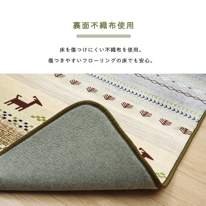 ラディ ラグ 正方形 洗える ギャベ 防音 オレンジ 約185×185cm ホット