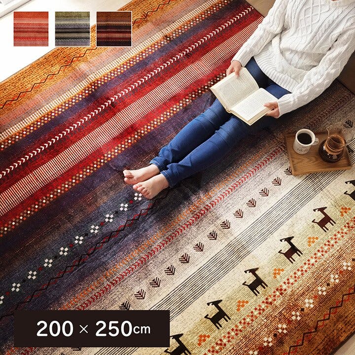 IKEHIKO ラディ ラグ 長方形 洗える ギャベ 防音 オレンジ 約200×250cm ホットカーペット対応 防音対策 4956642746409 約3帖用 ラグ IKEHIKO ラディ ラグ 長方形 洗える ギャベ 防音 オレンジ 約200×250cm ホットカーペット対応 防音対策 4956642746409 約3帖用 ラグ
