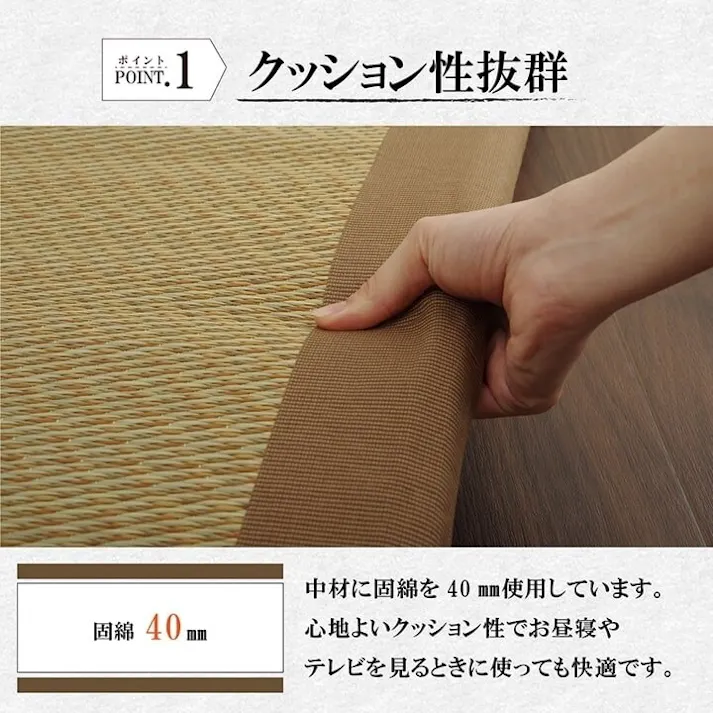 ノア い草 い草マット 国産 ごろ寝マット くつろぎ 折畳み可 ブルー 約90×200cm 夏用 ベッドマット 和室用【別送品】