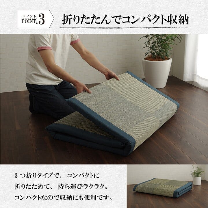 新品 い草 ラグ 国産 ごろ寝マット くつろぎ 折畳み可 約90×200cm コ IKEHIKO ノア い草 い草マット 国産 ごろ寝マット くつろぎ