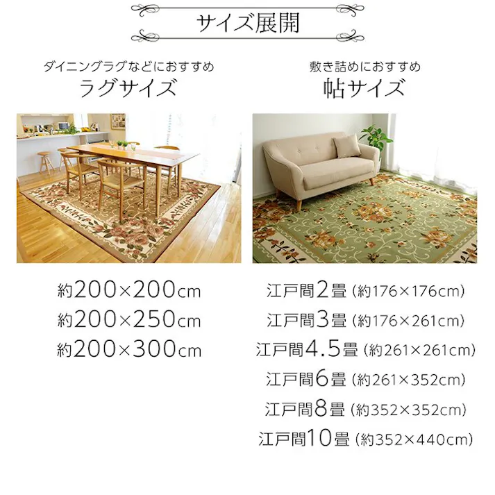 撥水キャンベル ナイロン 花柄 カーペット 撥水 速乾 グリーン 約200×200cm 防音対策【別送品】