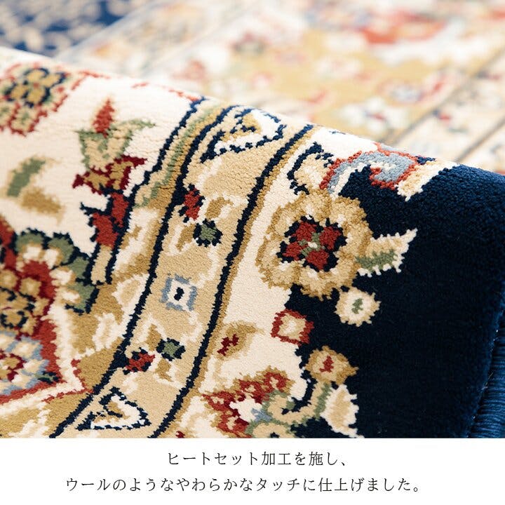 ベルミラ カーペット 絨毯 ラグ 高級ラグ ウィルトン 長方形