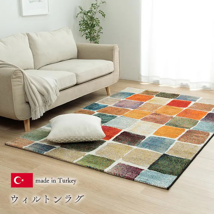 パレット ウィルトン織 ラグ カーペット カラフル 抗菌防臭 消臭効果 長方形 リビング用 約160×230cm 防音対策【別送品】