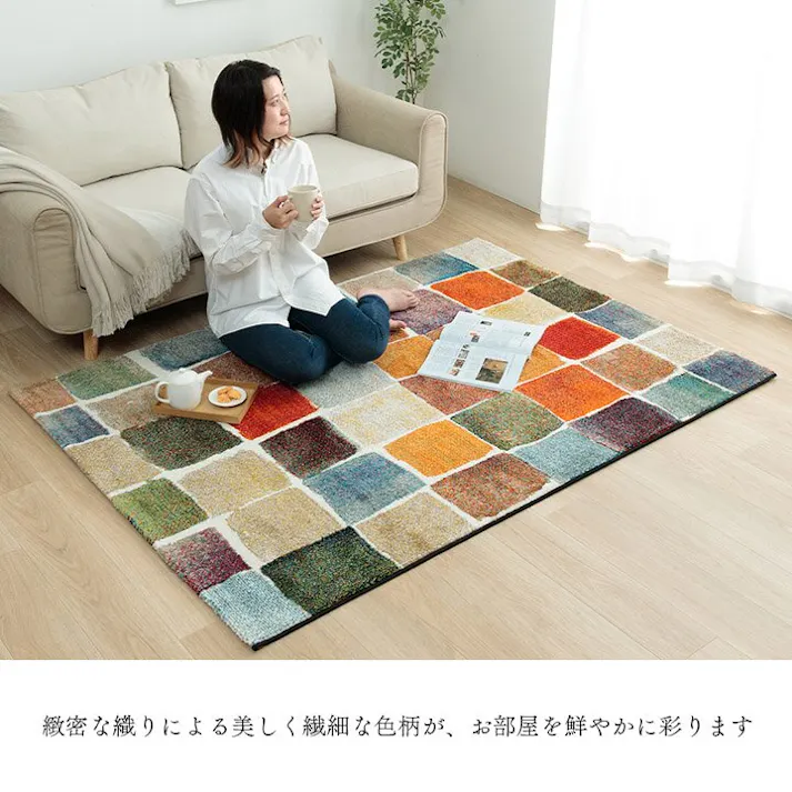 パレット ウィルトン織 ラグ カーペット カラフル 抗菌防臭 消臭効果 長方形 リビング用 約160×230cm 防音対策【別送品】
