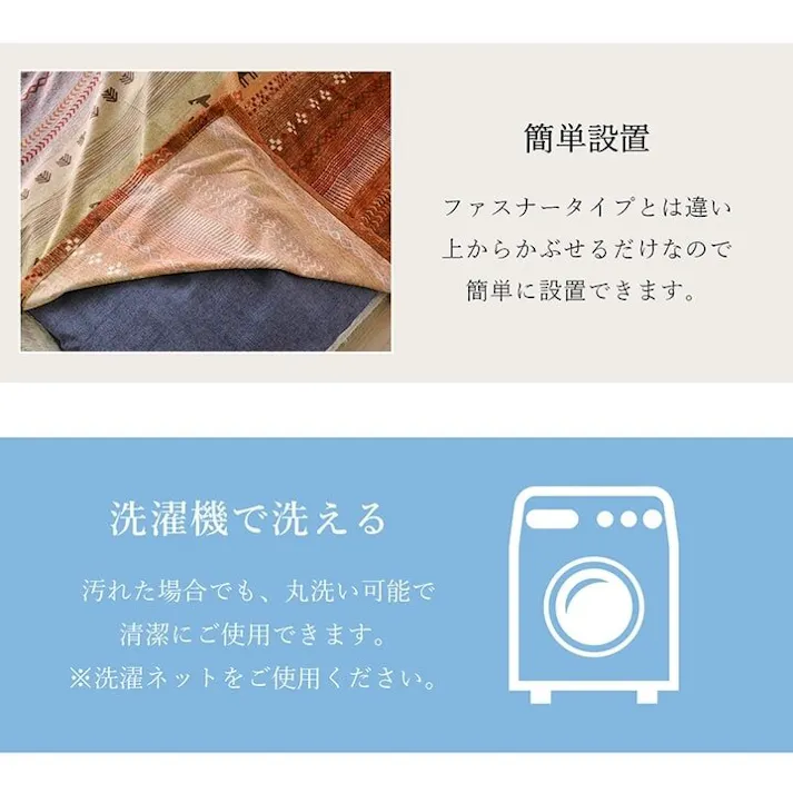 ラディ ギャッベ柄 こたつ布団 上掛け 長方形 掛け単品 グリーン 約210×250cm 節電アイテム 省エネ対策 暖房節約 4956642752110【別送品】