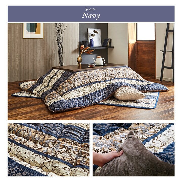 ヴィオラ こたつ布団 掛敷セット ふっくら 日本製 エレガンス柄 高級感