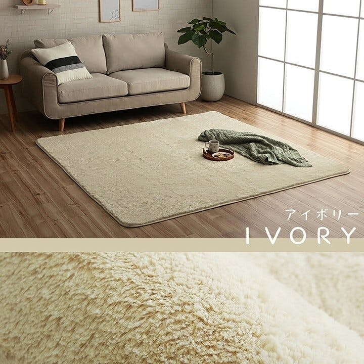 新品☆フロアラグ カーペット 絨毯 オールシーズン 長方形130×190cm カーペット 四季 ラグ じゅうたん オールシーズン シャギーラグ