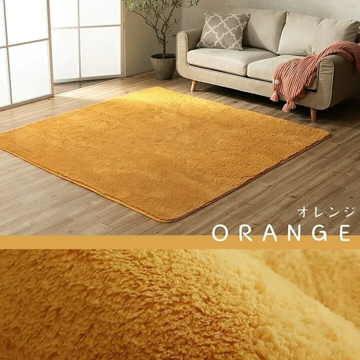 フィリップ ラグ カーペット 洗える 長方形 1.5畳 無地 フィラメント ふわふわ コンパクト オールシーズン オレンジ 約130×185cm 床暖房 ホットカーペット対応 防音対策【別送品】