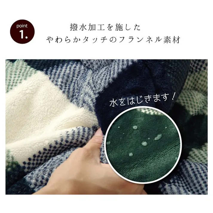 ジャーナル 洗える こたつ布団 正方形単品 薄掛けタイプ グリーン 約200cm丸 節電アイテム 省エネ対策 暖房節約 4956642754671【別送品】