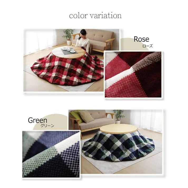 ジャーナル 洗える こたつ布団 正方形単品 薄掛けタイプ グリーン 約200cm丸 節電アイテム 省エネ対策 暖房節約 4956642754671【別送品】