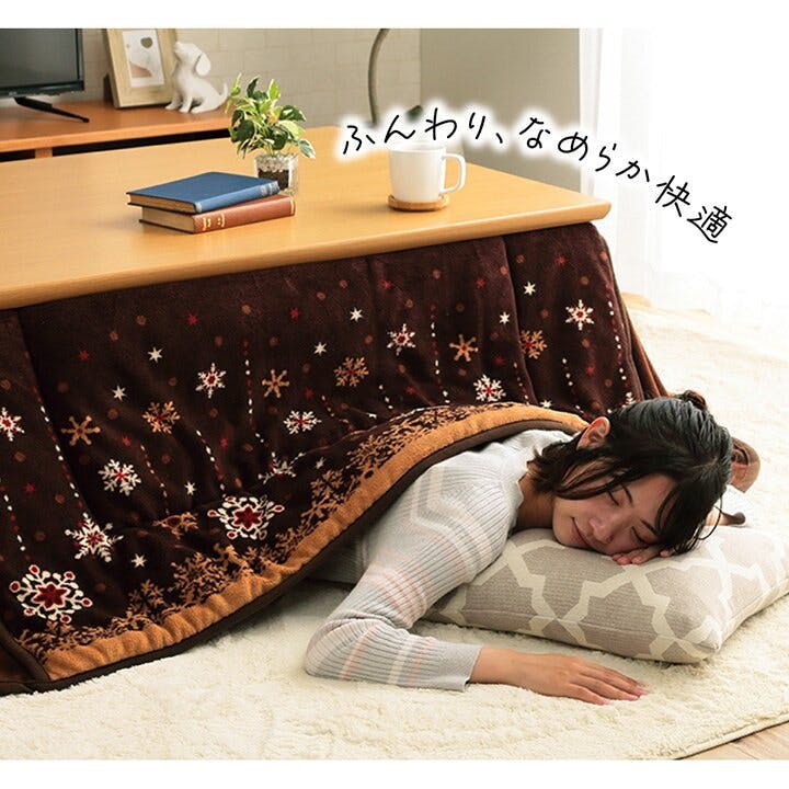 ミルキー こたつ布団 トレンド スタイリッシュ 省スペース 正方形