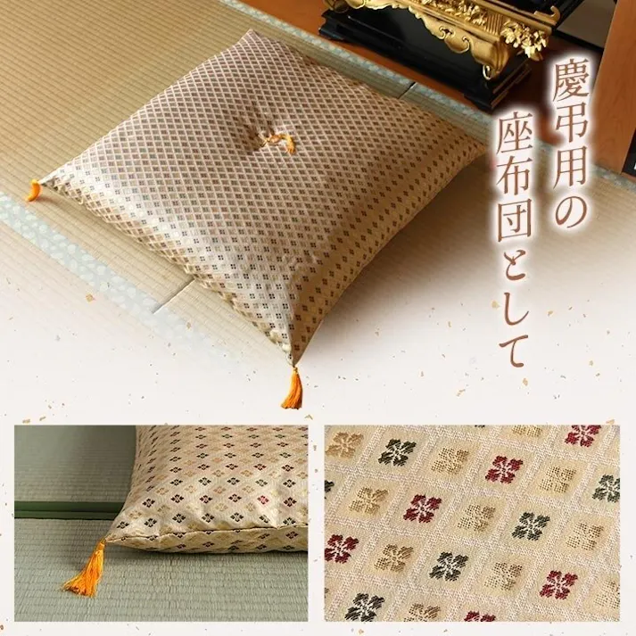 白虎 日本製 御前座布団 金襴 盆 法事 仏前 豪華 クッション性 約70×70cm リビングインテリア 快適アイテム おしゃれ雑貨 和モダンインテリア【別送品】