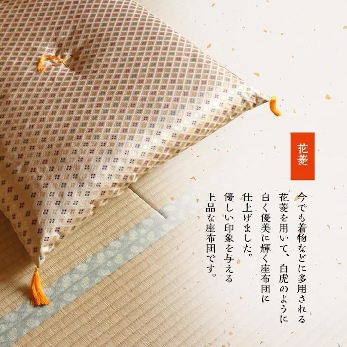 白虎 日本製 御前座布団 金襴 盆 法事 仏前 豪華 クッション性 約70×70cm リビングインテリア 快適アイテム おしゃれ雑貨 和モダンインテリア【別送品】