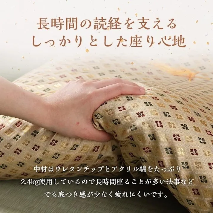 白虎 日本製 御前座布団 金襴 盆 法事 仏前 豪華 クッション性 約70×70cm リビングインテリア 快適アイテム おしゃれ雑貨 和モダンインテリア【別送品】