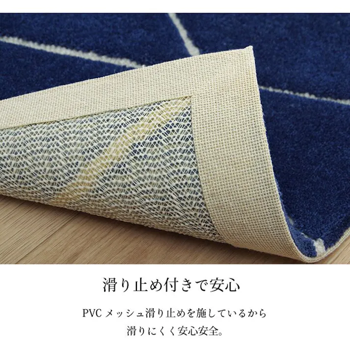 グラース 玄関マット へたりにくい 弾力性 約55×85cm シンプル 幾何柄 抗菌防臭 ネイビー【別送品】