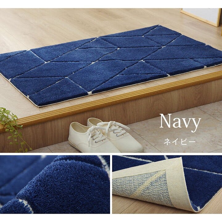 グラース 玄関マット へたりにくい 弾力性 約55×85cm シンプル 幾何柄