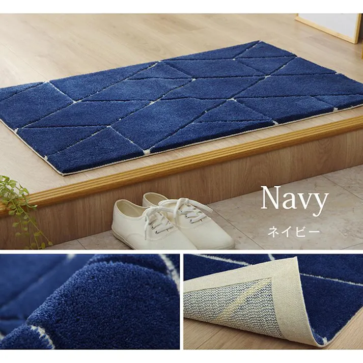 グラース 玄関マット へたりにくい 弾力性 約55×85cm シンプル 幾何柄 抗菌防臭 ネイビー【別送品】