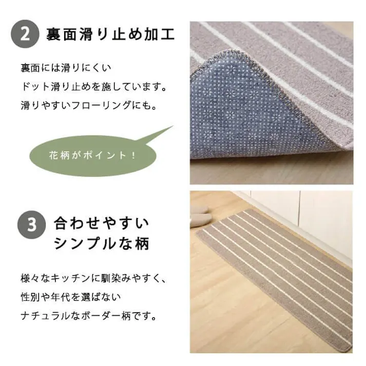 シンプルボーダー キッチンマット 洗える ネイビー 約45×180cm【別送品】