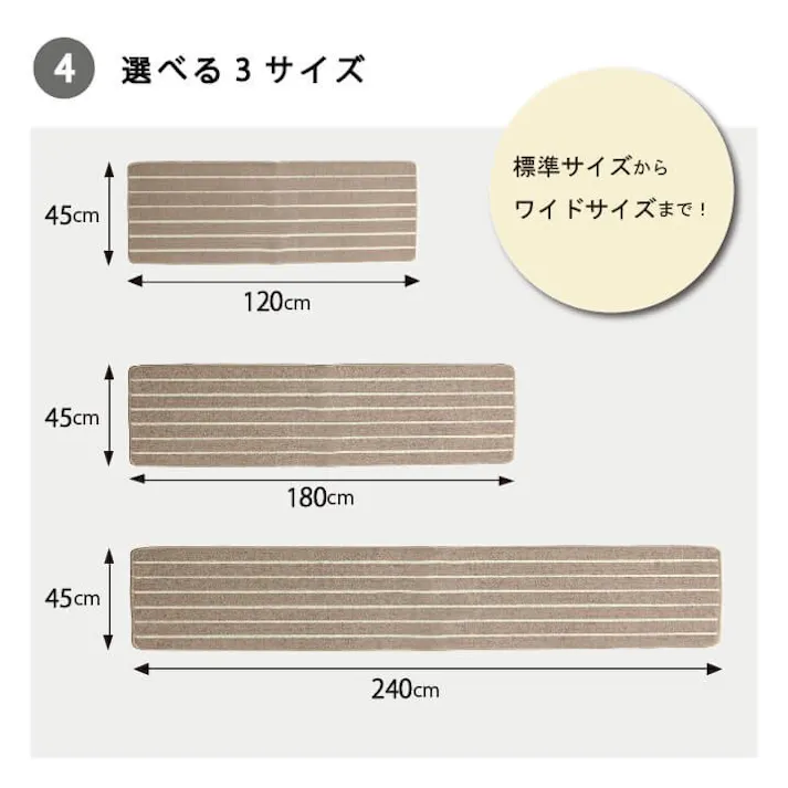シンプルボーダー キッチンマット 洗える ネイビー 約45×240cm【別送品】
