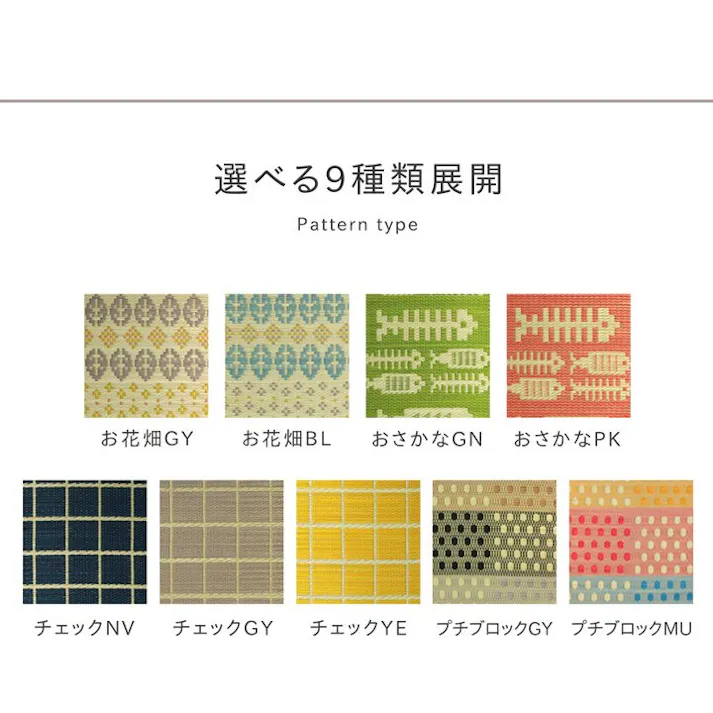 チェック キッチンマット 240cm 滑りにくい加工 国産い草 シンプル グレー 約60×240cm【別送品】