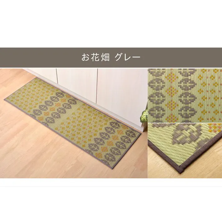 チェック キッチンマット 240cm 滑りにくい加工 国産い草 シンプル グレー 約60×240cm【別送品】